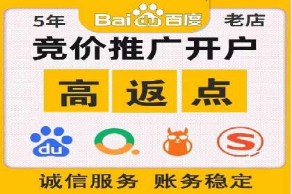 案例解析：如何提高竞价广告转化率